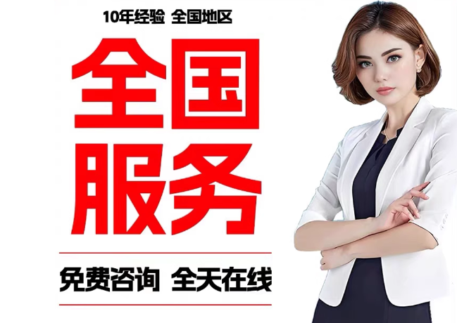 尖扎在职公积金代提